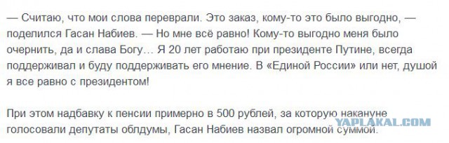 Назвавший малоимущих "алкашами" волгоградский депутат оказался миллионером.