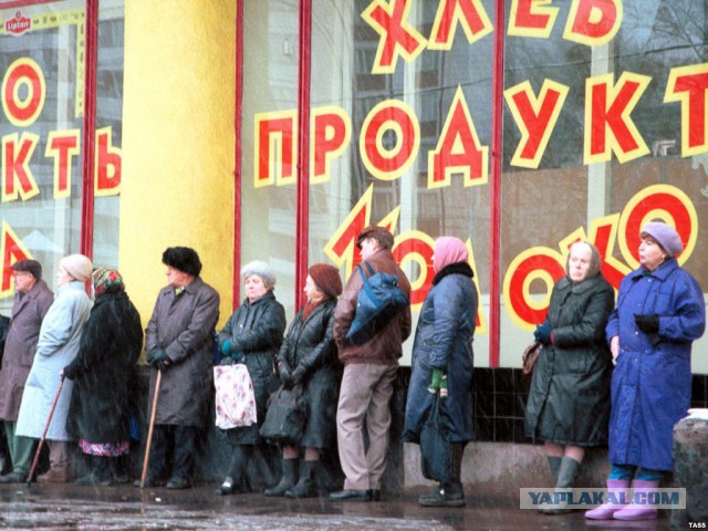Прогулка по Москве 1998 года