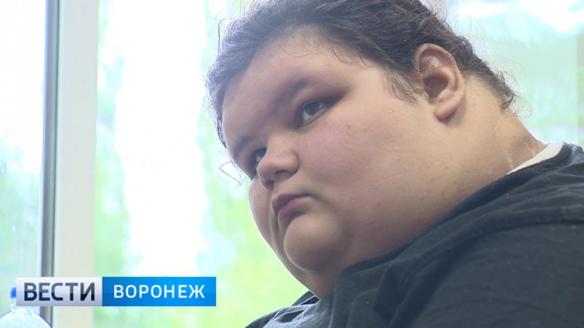 «Трудно мотивировать». Как живёт самый большой в Воронежской области 15-летний мальчик