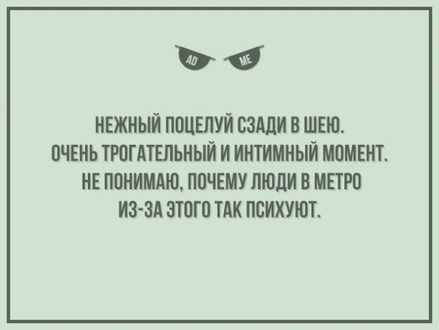 26 саркастичных «аткрыток»