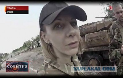Бьянка Залевска- Снайпер и садистка из батальона "Айдар"