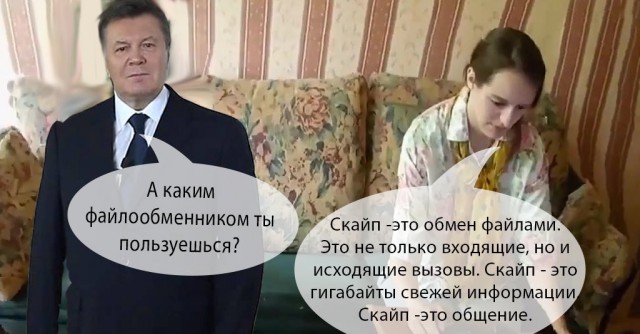 Видеодопрос Януковича по делу о беспорядках в Киеве в феврале 2014