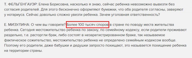 Звери в юбках или откуда взялся миф о женской доброте