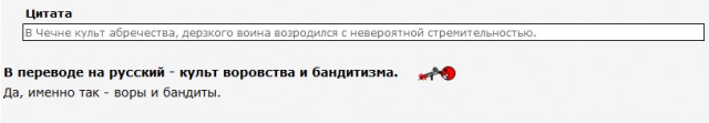 Глава Чечни Рамзан Кадыров пообещал «ломать пальцы и вырывать языки» за оскорбительные комментарии в соцсетях.