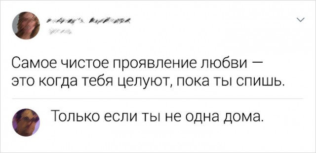 Спрашивайте-отвечаем: 20 убойных ответов на каверзные вопросы