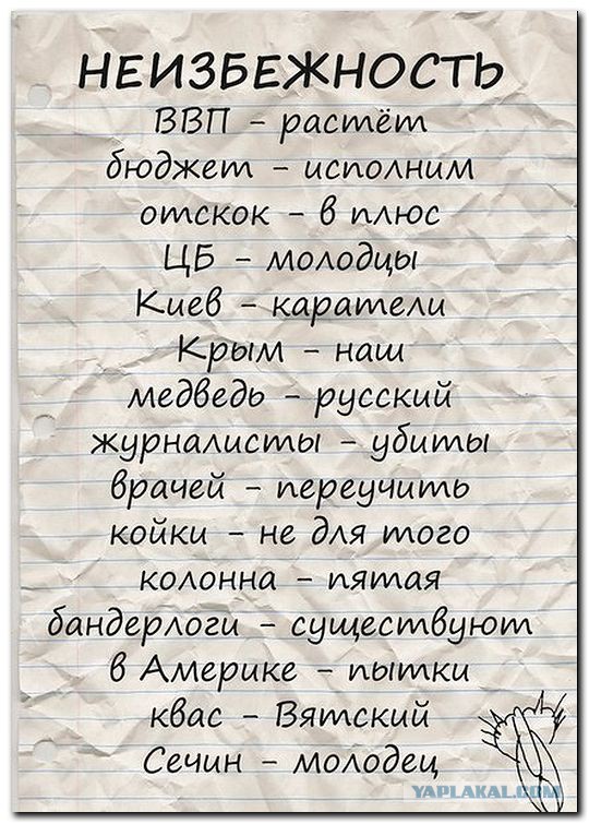 Если кратко о чем говорил Путин...