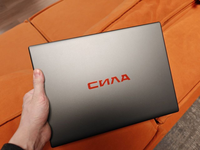 Российские ноутбуки «СИЛА» будут поставляться с предустановленной ОС Uncom OS