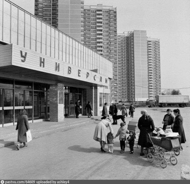 Прогулка по Москве 1983 года