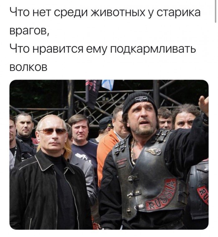 На В. Путина пожаловались в ГИБДД за езду без шлема на мотоцикле