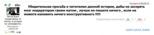 Статус с лозунгами Статус с лозунгами