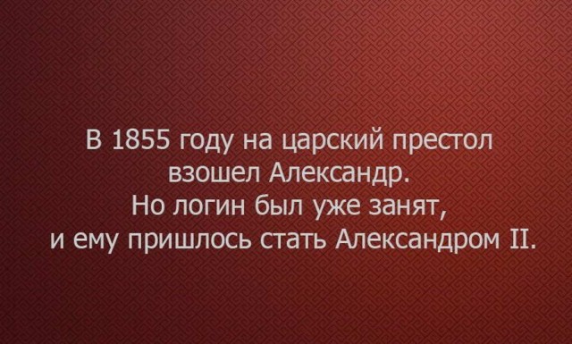 Надписи с картинками. Поржать и поунывать в понедельник. Картинок пост