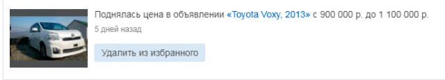 Как я машину в Владивостоке покупал сидя в Москве.