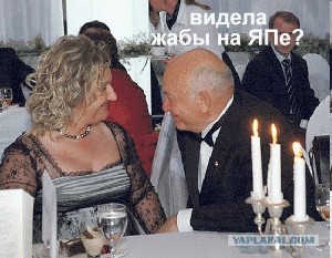 Лужков и Батурина - им хорошо вместе (2 фото)