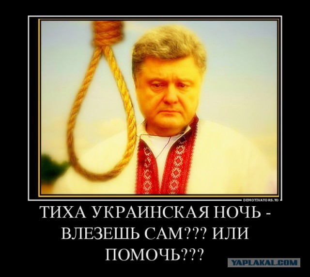 Порошенко и паспорта