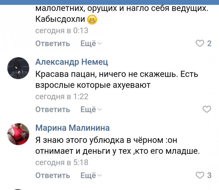 АУЕ головного мозга