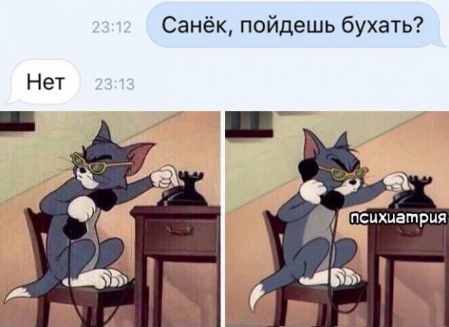 Солянка картинок на пятницу