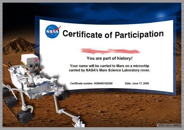 Планетоход Curiosity отправился на Марс