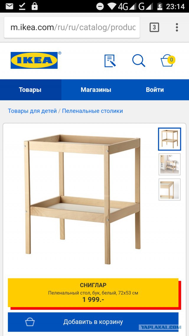 Распродажа мебели из офиса , ИВАНОВО