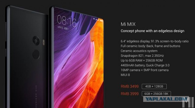 Xiaomi выпустила безрамочный смартфон Mi MIX в керамическом корпусе