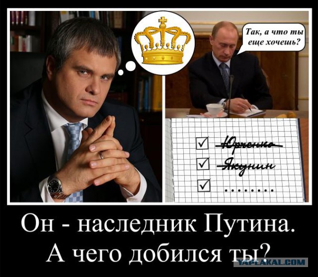 Один из племянников Путина может войти в правление «Газпрома» в качестве снабженца
