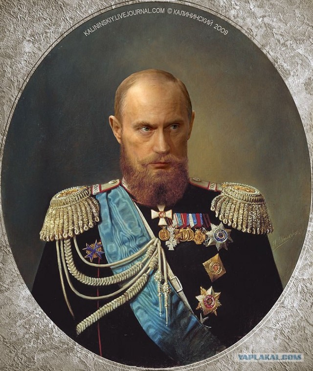 Государь Путин и Царь Медведев