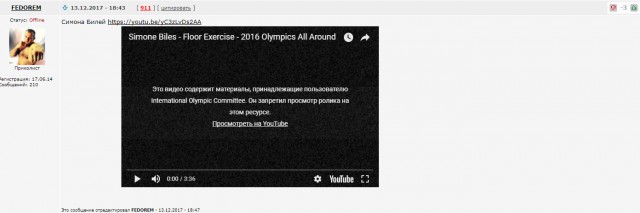 «Сразу видно, кто на стероидах»: канадец пошутил о фото гимнасток из России и США