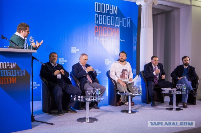 Либеральный форум в Вильнюсе. План: Россия – без президента, ядерного оружия, и "кто хочет - становится самостоятельной страной"