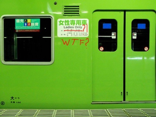 Дискриминация в японском метро