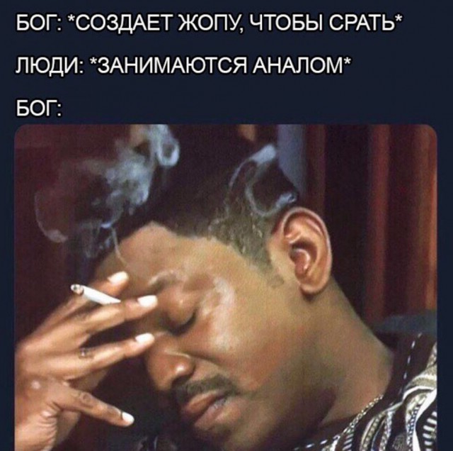 Не очень адекватный юмор