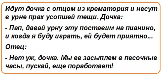 Порно Рассказы Теще Дал Сосать С