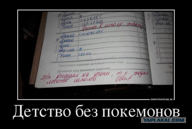 Про воспитание наше, когда покемонов дети не ловили, а строили в песочнице замки и прочее говно ведёрками и совочками