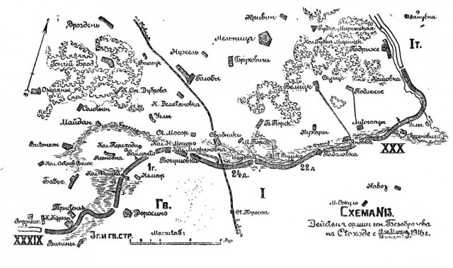 Забросали трупами.Гибель русской гвардии в 1916 году в сражение на Стоходе