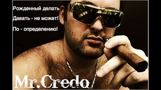 В Москве задержали певца Mr. Credo