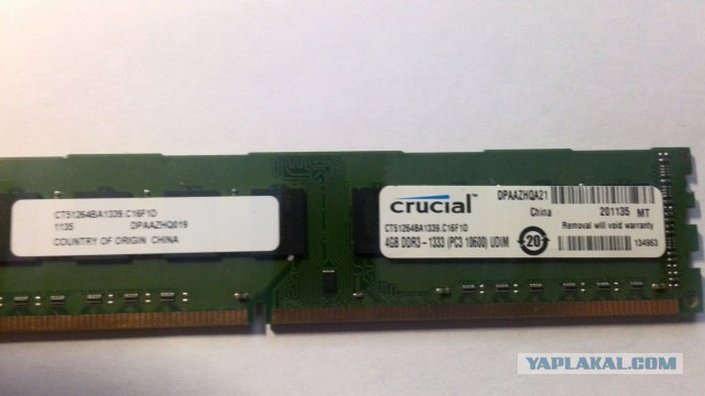 Куплю память DDR3