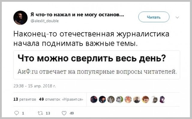 Прикольные комментарии и высказывания из Сети