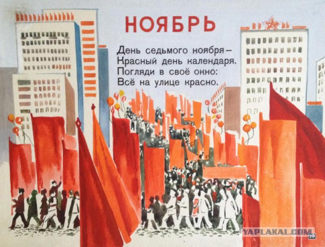 С днем 7 ноября стих С днем 7 ноября стих