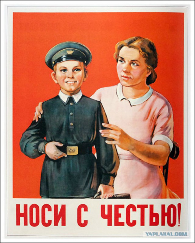 Воспитание детей в советском плакате