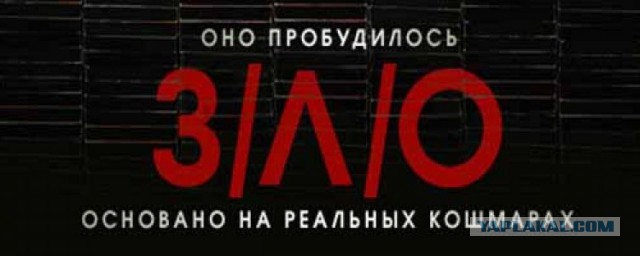 Совет олигархам и тем у кого есть большие состояния (Пашкет)