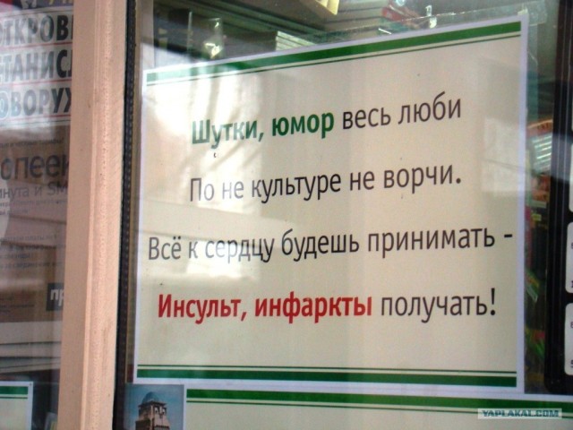 Поэзия в рекламном искусстве