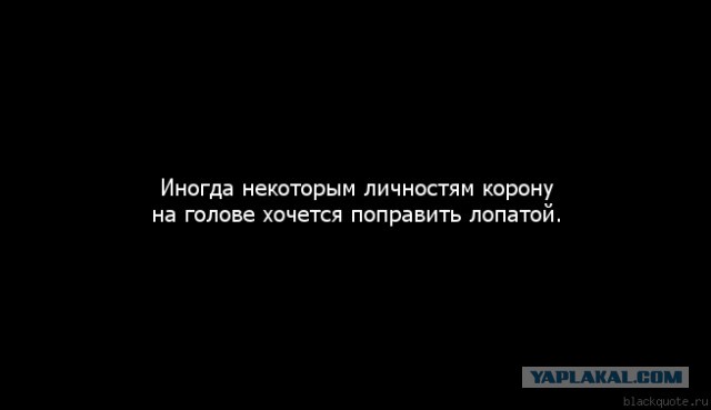 "А кому не нравится или успокойтесь или уезжайте"