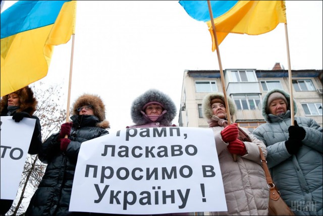 В Киеве организовали демонстрацию в поддержку Трампа