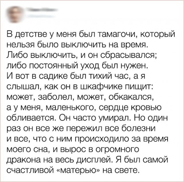 Несколько  доказательств того, что детство — самый сложный период в нашей жизни