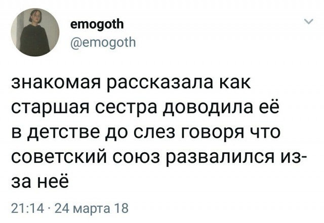 Уровень жестокости: лютый