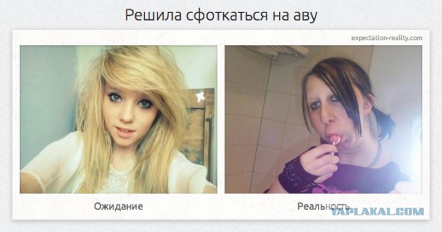 Как сделать из своей фотографии красивую аву Как сделать из своей фотографии красивую аву