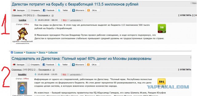 Дагестан потратит на борьбу с безработицей 113,5 миллионов рублей