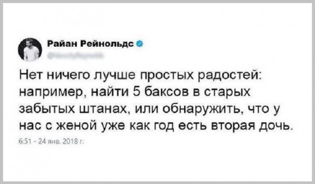 Прикольные комментарии и высказывания из Сети