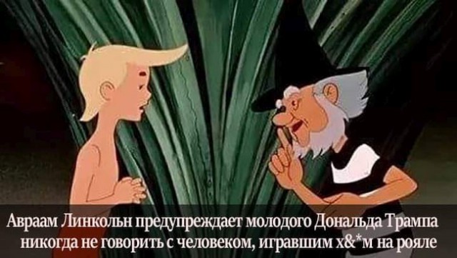 http://s00.yaplakal.com/pics/pics_preview/4/5/5/13516554.jpg