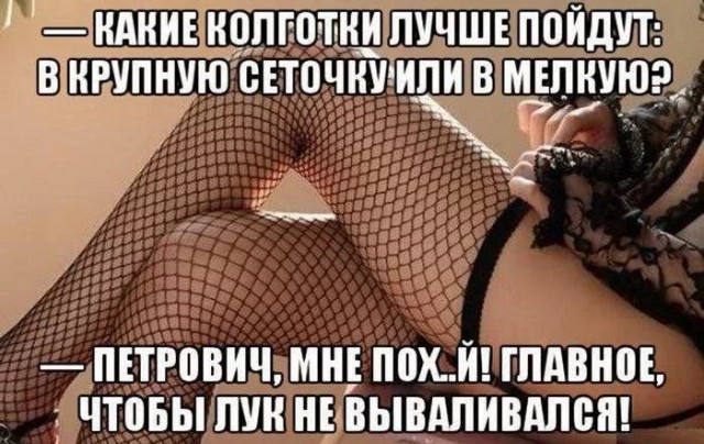 Анекдотом по четвергу...