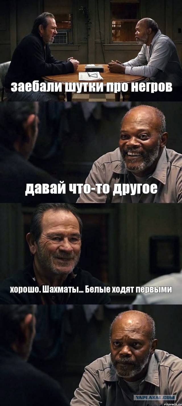 Шуточки от весёлого повара - ЯПлакалъ