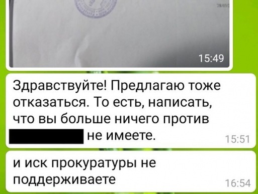 Мэр города Якутска Сардана Авксентьевна пожаловалась в соцсетях на шантаж